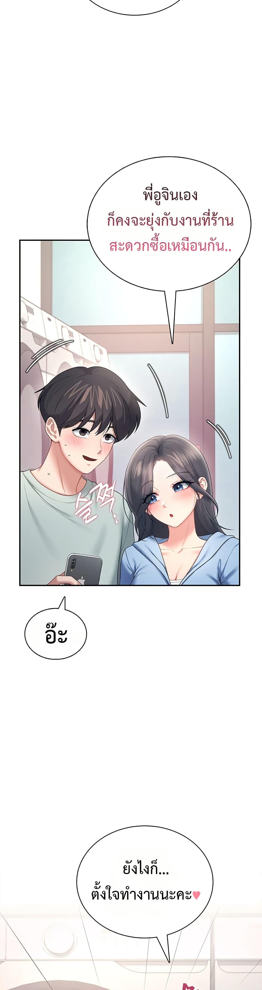 Doujin-Lc- อ่าน โดจิน มังฮวา เกาหลี ญี่ปุ่น จีน แปลไทย Wireless Touch ตอนที่ 1 2 3 4 5 6 7 8 9 10 11 12 13 14 ฟรี ไม่มีโฆษณา อ่าน โดจิน Manhwa เกาหลี ญี่ปุ่น จีน เรามีครบ คัดมาให้เน้นๆ โดจิน 18+ รับประกันความฟินโดย  Doujin Lc
