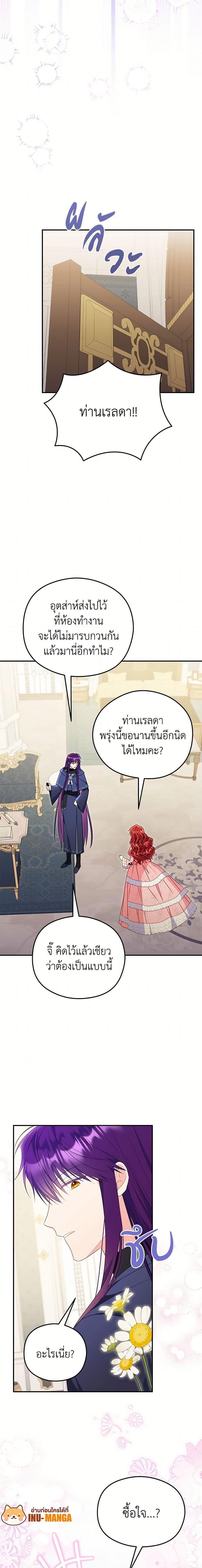 Manga-lc-com อ่านมังงะ อ่านการ์ตูน ออนไลน์ ฟรี The Villainess Captured the Grand Duke ตอนที่ 1 2 3 4 5 6 7 8 9 10 11 12 13 14 ฟรี ไม่มีโฆษณา Manga-lc - อ่าน มังงะ อ่าน การ์ตูน ออนไลน์ อ่านมังงะ ฟรี