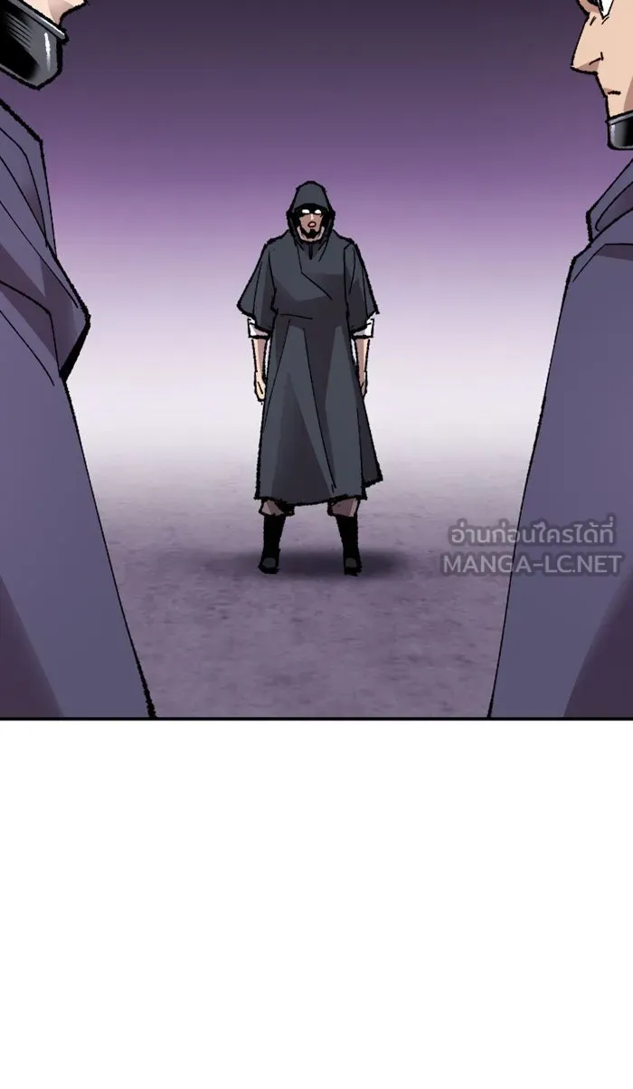 ยอดคนเลเวลทะลุ ตอนที่ 66 ศึกล้อมโซล (2) รูปที่ 3