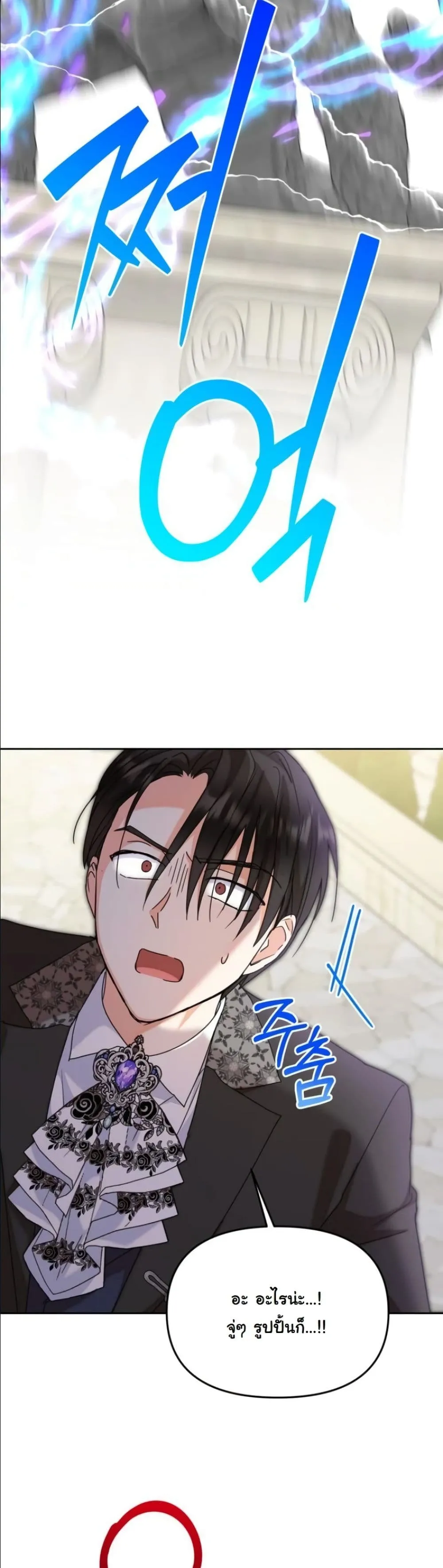 Manga-lc-com อ่านมังงะ อ่านการ์ตูน ออนไลน์ ฟรี My Once-Enemy Sister Now Cherishes Me ตอนที่ 1 2 3 4 5 6 7 8 9 10 11 12 13 14 ฟรี ไม่มีโฆษณา Manga-lc - อ่าน มังงะ อ่าน การ์ตูน ออนไลน์ อ่านมังงะ ฟรี