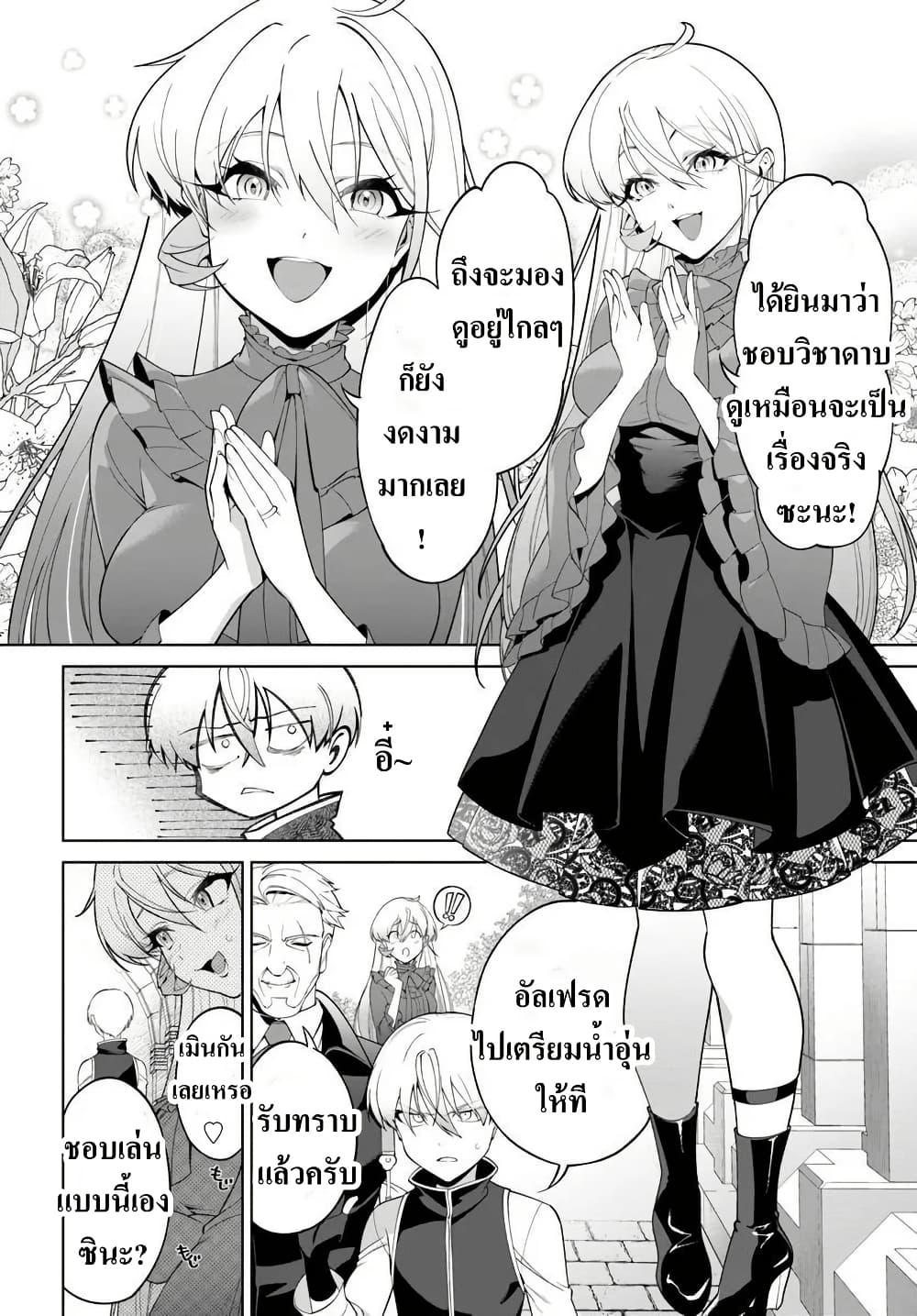 Manga-lc-com อ่านมังงะ อ่านการ์ตูน ออนไลน์ ฟรี Kiwamete Goumantaru Akuyaku Kizoku no Shogyou ตอนที่ 1 2 3 4 5 6 7 8 9 10 11 12 13 14 ฟรี ไม่มีโฆษณา Manga-lc - อ่าน มังงะ อ่าน การ์ตูน ออนไลน์ อ่านมังงะ ฟรี