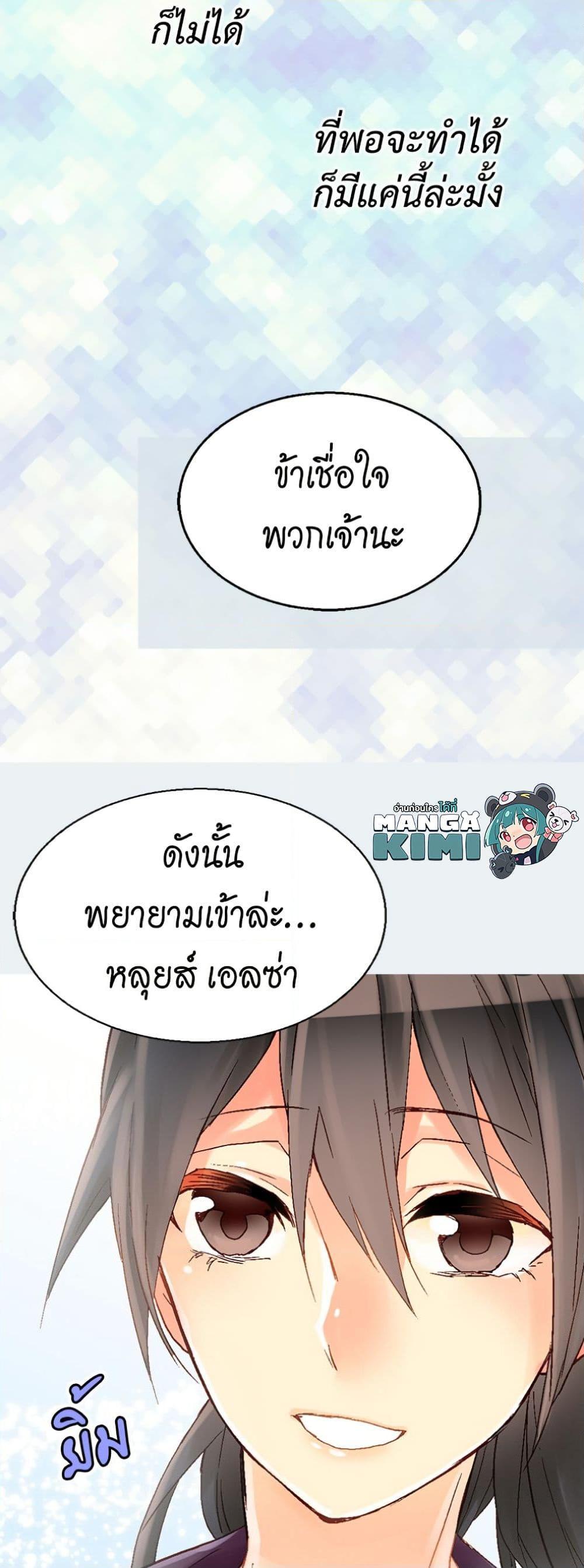 Manga-lc-com อ่านมังงะ อ่านการ์ตูน ออนไลน์ ฟรี Isekai Empress ตอนที่ 1 2 3 4 5 6 7 8 9 10 11 12 13 14 ฟรี ไม่มีโฆษณา Manga-lc - อ่าน มังงะ อ่าน การ์ตูน ออนไลน์ อ่านมังงะ ฟรี