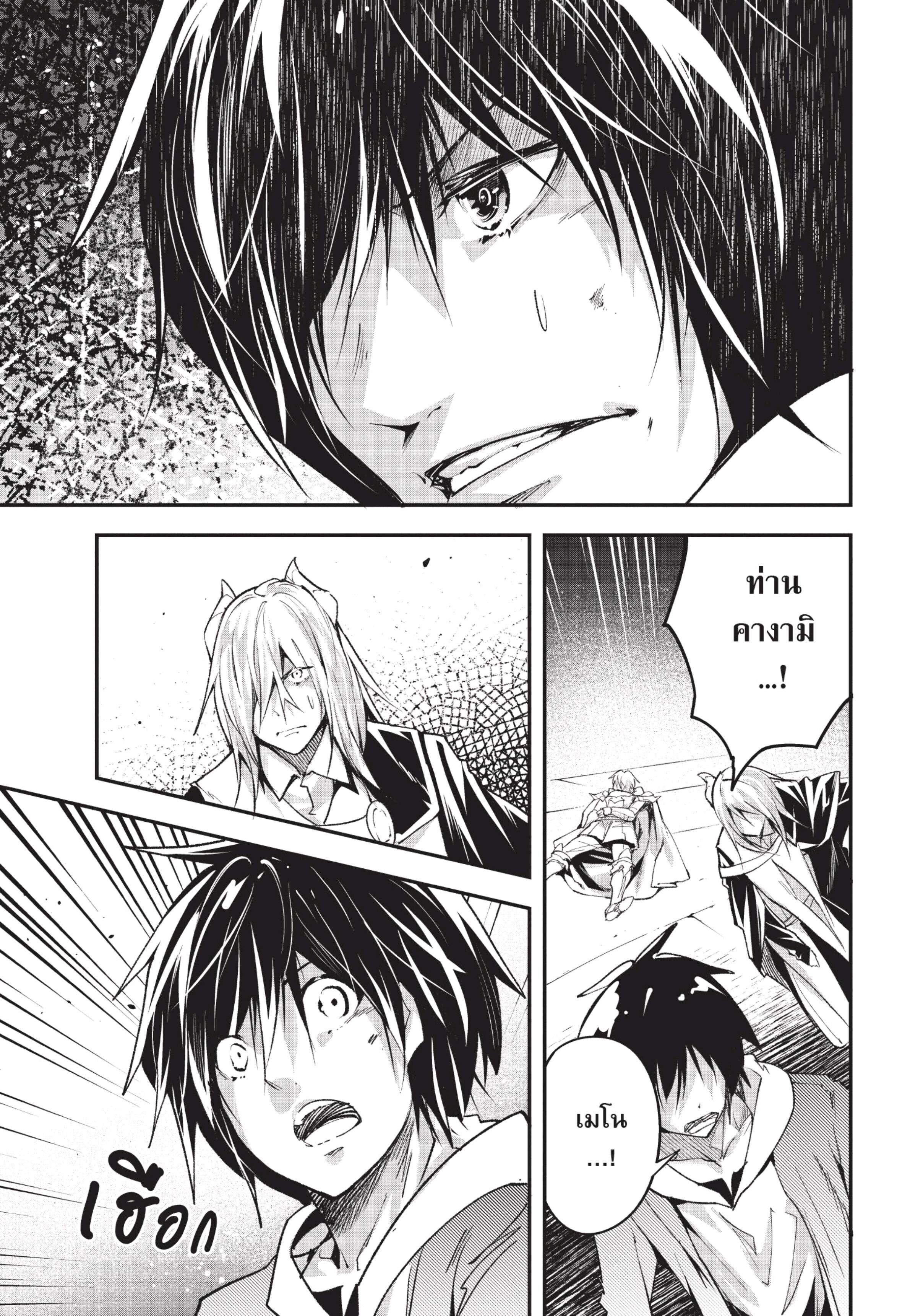 Manga-lc-com อ่านมังงะ อ่านการ์ตูน ออนไลน์ ฟรี Lv999 no Murabito ชาวบ้าน LV999 ตอนที่ 1 2 3 4 5 6 7 8 9 10 11 12 13 14 ฟรี ไม่มีโฆษณา Manga-lc - อ่าน มังงะ อ่าน การ์ตูน ออนไลน์ อ่านมังงะ ฟรี