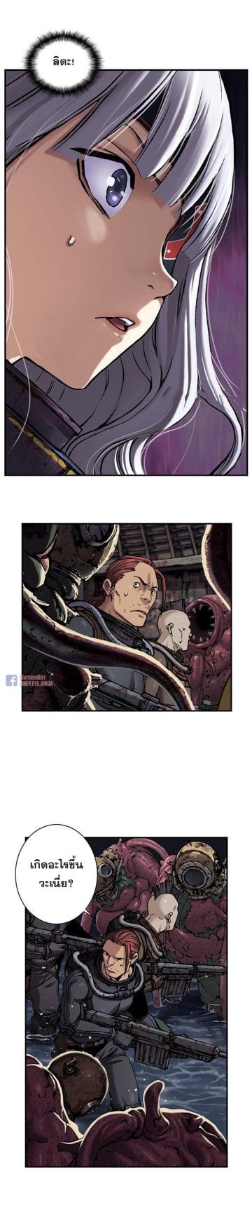 Manga-lc-com อ่านมังงะ อ่านการ์ตูน ออนไลน์ ฟรี Leviathan เลวีอาธาน อสูรกายใต้สมุทร ตอนที่ 1 2 3 4 5 6 7 8 9 10 11 12 13 14 ฟรี ไม่มีโฆษณา Manga-lc - อ่าน มังงะ อ่าน การ์ตูน ออนไลน์ อ่านมังงะ ฟรี