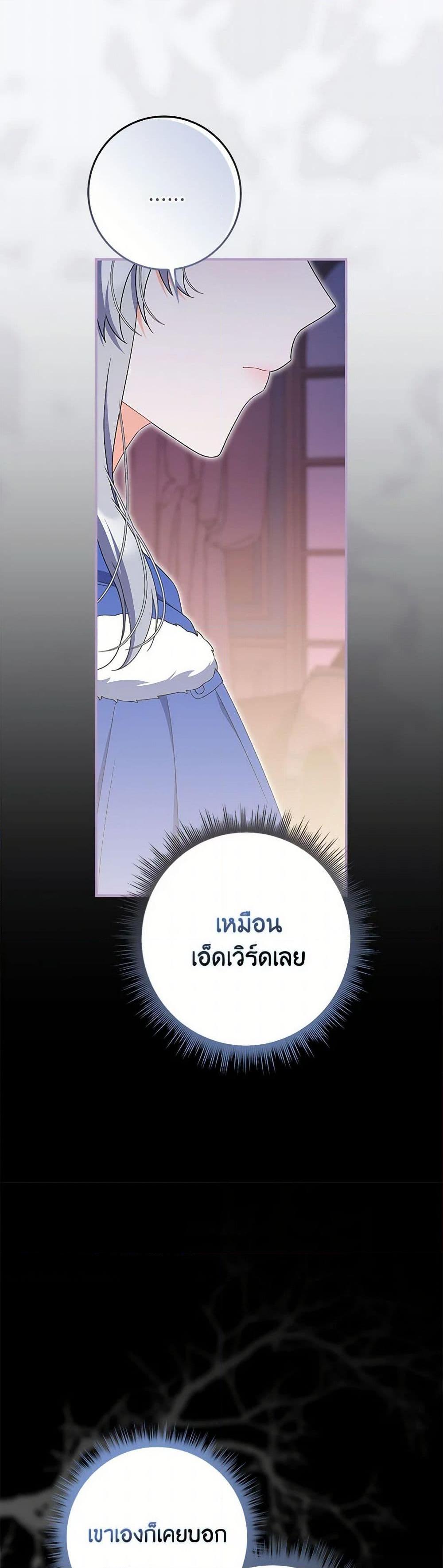 Manga-lc-com อ่านมังงะ อ่านการ์ตูน ออนไลน์ ฟรี I Listened to My Husband and Brought In a Lover ตอนที่ 1 2 3 4 5 6 7 8 9 10 11 12 13 14 ฟรี ไม่มีโฆษณา Manga-lc - อ่าน มังงะ อ่าน การ์ตูน ออนไลน์ อ่านมังงะ ฟรี