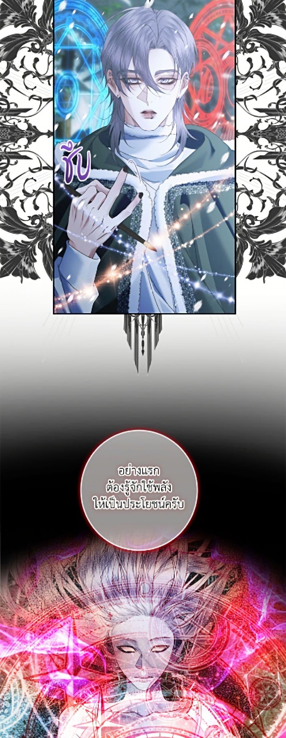 Manga-lc-com อ่านมังงะ อ่านการ์ตูน ออนไลน์ ฟรี Becoming The Villain’s Family ตอนที่ 1 2 3 4 5 6 7 8 9 10 11 12 13 14 ฟรี ไม่มีโฆษณา Manga-lc - อ่าน มังงะ อ่าน การ์ตูน ออนไลน์ อ่านมังงะ ฟรี