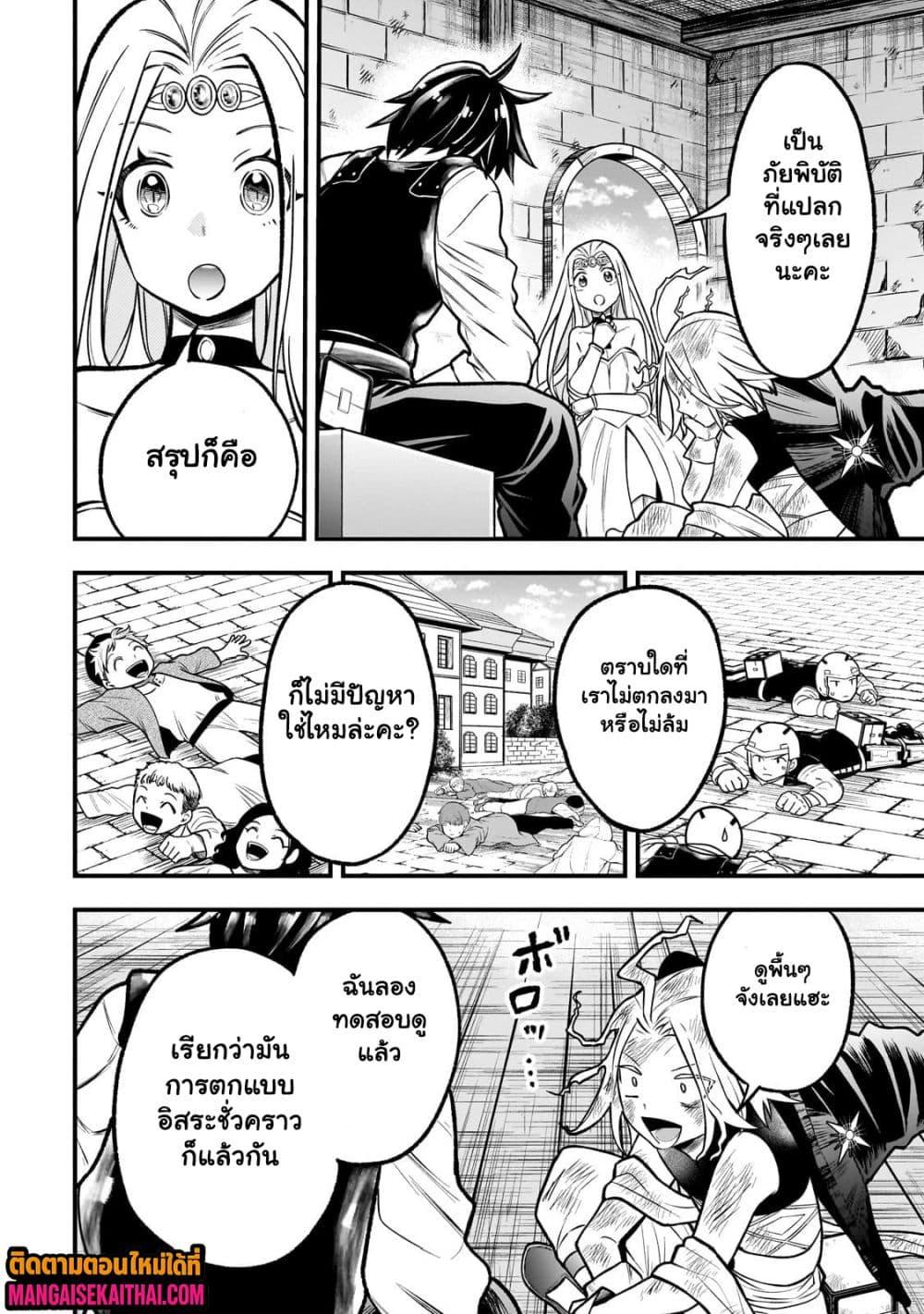 Manga-lc-com อ่านมังงะ อ่านการ์ตูน ออนไลน์ ฟรี Ancient Magic is overwhelming. ตอนที่ 1 2 3 4 5 6 7 8 9 10 11 12 13 14 ฟรี ไม่มีโฆษณา Manga-lc - อ่าน มังงะ อ่าน การ์ตูน ออนไลน์ อ่านมังงะ ฟรี