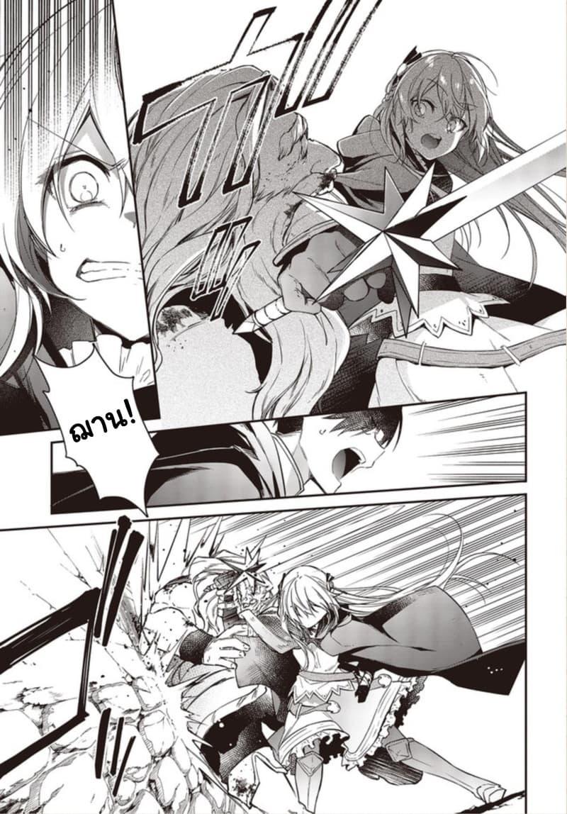 Manga-lc-com อ่านมังงะ อ่านการ์ตูน ออนไลน์ ฟรี Realist Maou Niyoru Seiiki Naki Isekai Kaikaku จอมมารผู้รู้แจ้งกู้โลก ตอนที่ 1 2 3 4 5 6 7 8 9 10 11 12 13 14 ฟรี ไม่มีโฆษณา Manga-lc - อ่าน มังงะ อ่าน การ์ตูน ออนไลน์ อ่านมังงะ ฟรี