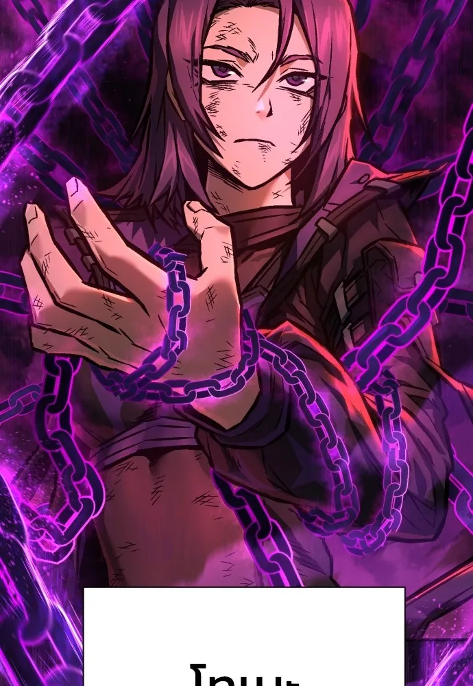 เพชฌฆาตลงทัณฑ์ ตอนที่ 3 รูปที่ 31