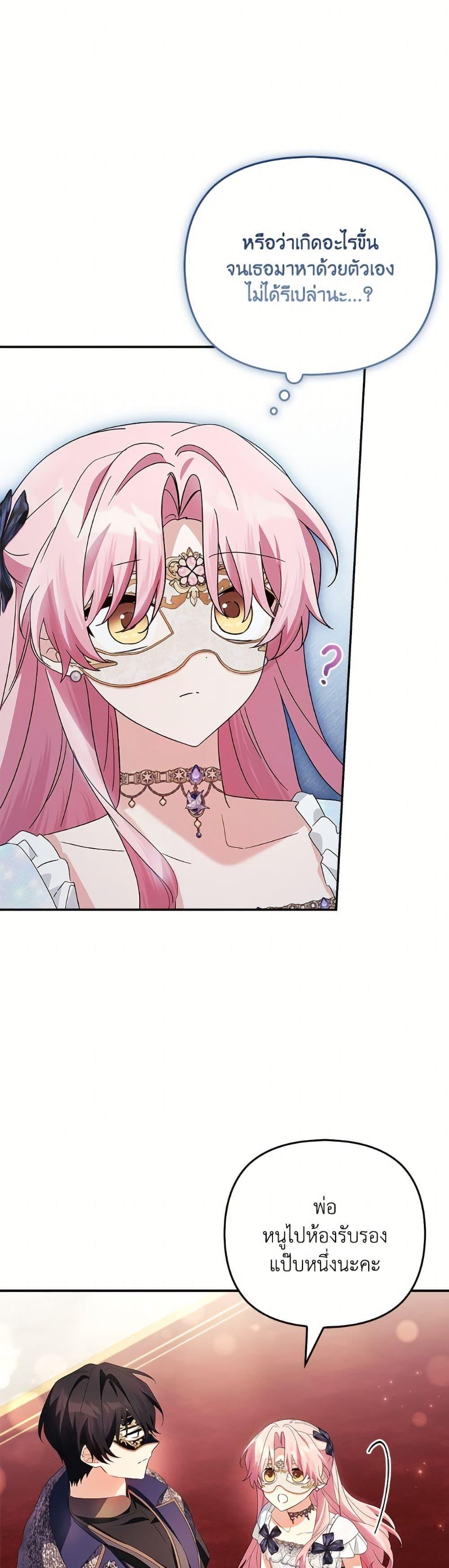 Manga-lc-com อ่านมังงะ อ่านการ์ตูน ออนไลน์ ฟรี The Youngest Daughter of the Villainous Duke ตอนที่ 1 2 3 4 5 6 7 8 9 10 11 12 13 14 ฟรี ไม่มีโฆษณา Manga-lc - อ่าน มังงะ อ่าน การ์ตูน ออนไลน์ อ่านมังงะ ฟรี