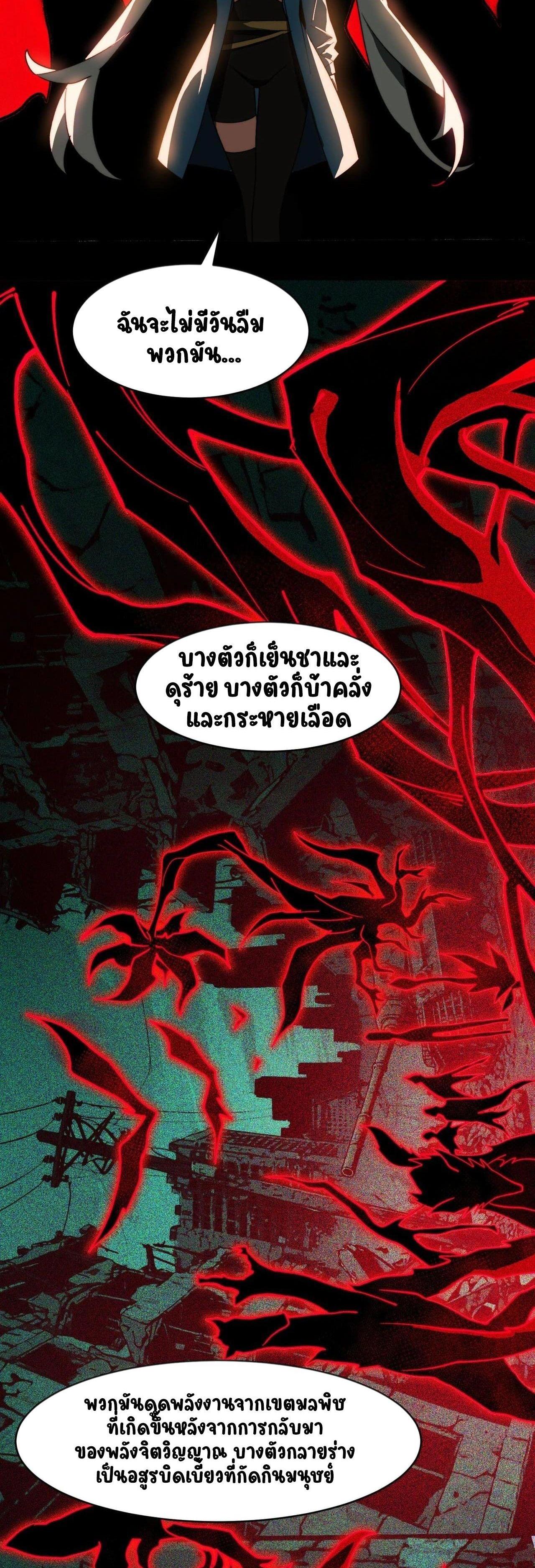 Manga-lc-com อ่านมังงะ อ่านการ์ตูน ออนไลน์ ฟรี After breaking up with the school beauty, I became a martial arts master ตอนที่ 1 2 3 4 5 6 7 8 9 10 11 12 13 14 ฟรี ไม่มีโฆษณา Manga-lc - อ่าน มังงะ อ่าน การ์ตูน ออนไลน์ อ่านมังงะ ฟรี