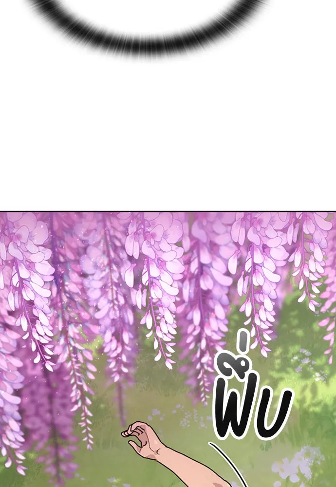 ตั้งแคมป์ฮีลใจในต่างโลก ตอนที่ 8 รูปที่ 38