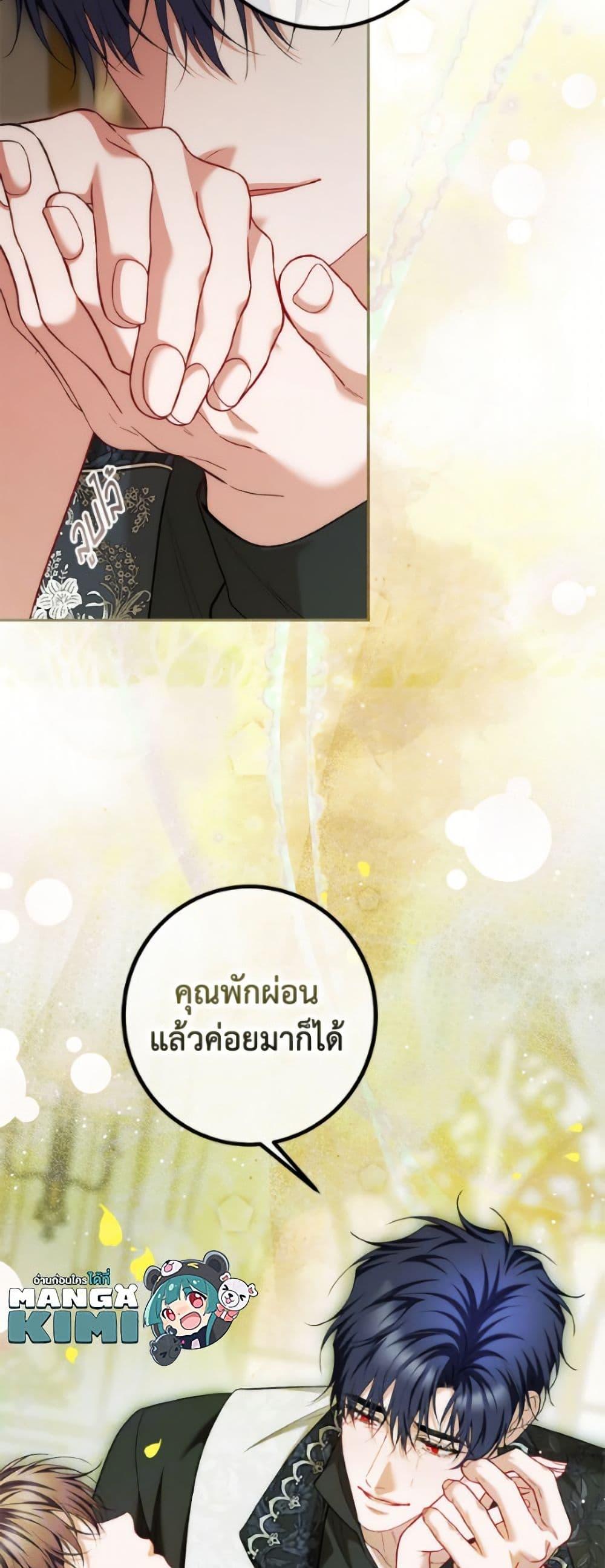 Manga-lc-com อ่านมังงะ อ่านการ์ตูน ออนไลน์ ฟรี Limited Extra time ตอนที่ 1 2 3 4 5 6 7 8 9 10 11 12 13 14 ฟรี ไม่มีโฆษณา Manga-lc - อ่าน มังงะ อ่าน การ์ตูน ออนไลน์ อ่านมังงะ ฟรี