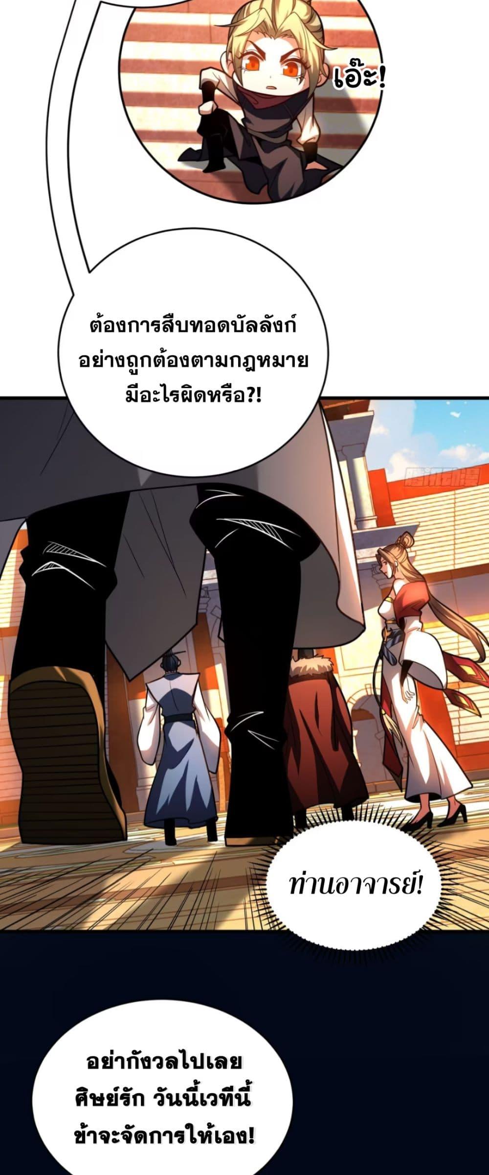 Manga-lc-com อ่านมังงะ อ่านการ์ตูน ออนไลน์ ฟรี My Disciples Cultivate, While I Slack Off! ตอนที่ 1 2 3 4 5 6 7 8 9 10 11 12 13 14 ฟรี ไม่มีโฆษณา Manga-lc - อ่าน มังงะ อ่าน การ์ตูน ออนไลน์ อ่านมังงะ ฟรี