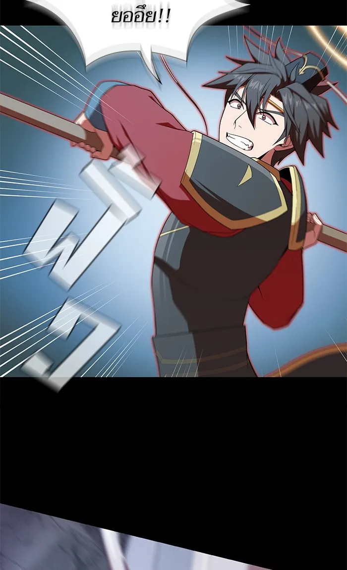 ผู้เล่นขั้นเทพแห่งหอคอยฝึกสอน ตอนที่ 112 รูปที่ 20