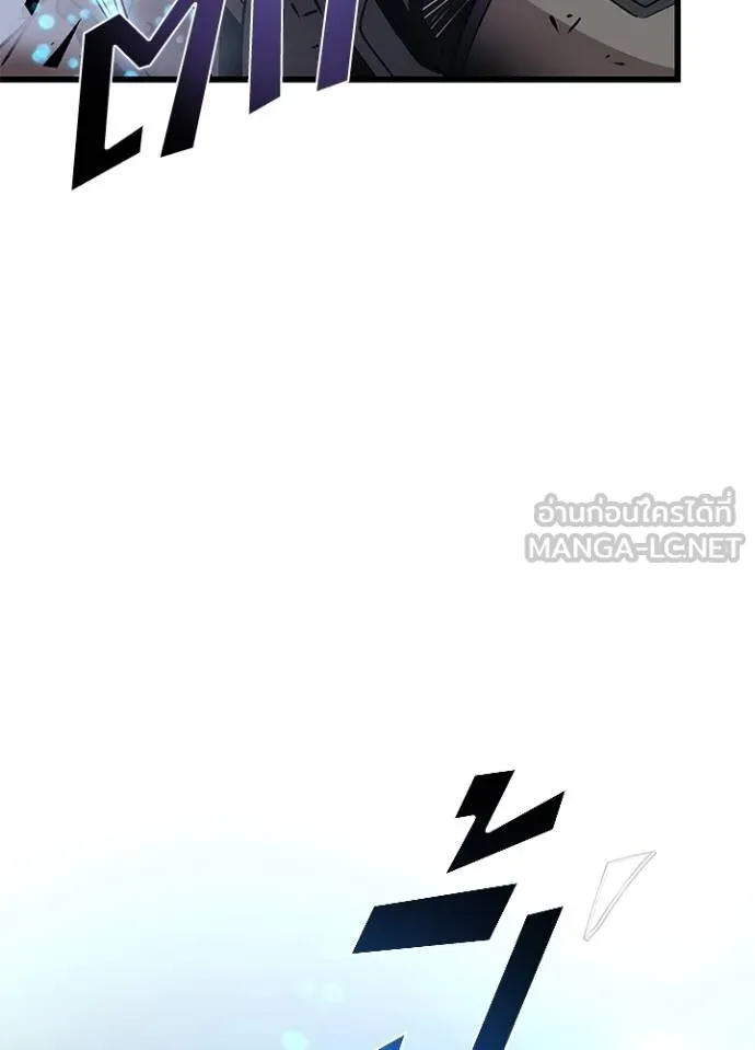 Villain to kill ตอนที่ 182 รูปที่ 140