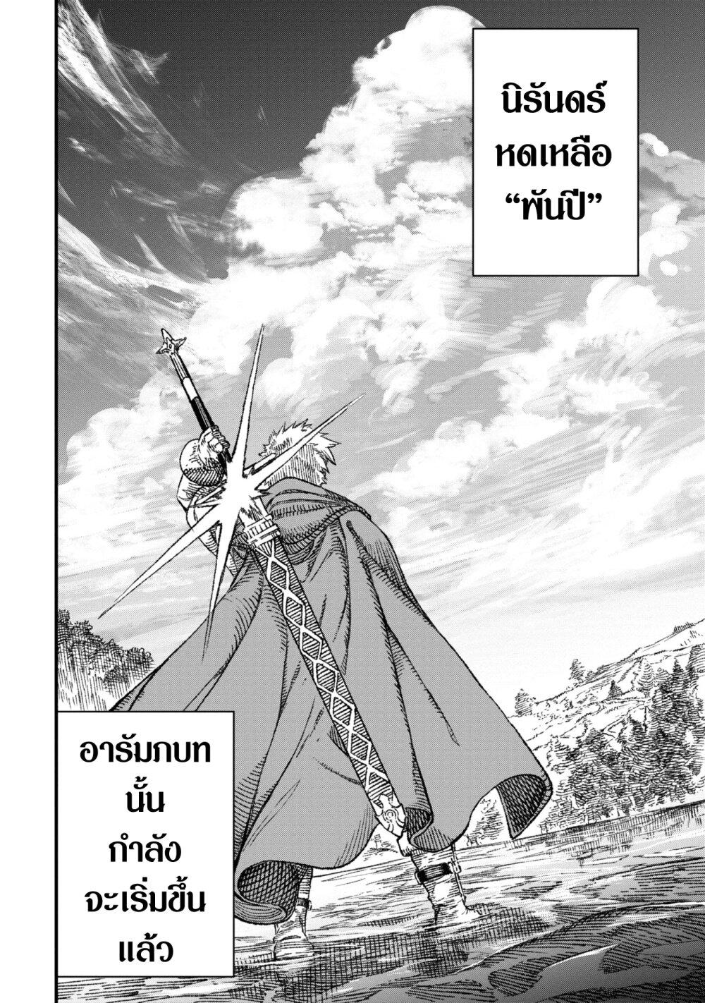 Manga-lc-com อ่านมังงะ อ่านการ์ตูน ออนไลน์ ฟรี Yuusha ni Haiboku shita Maou-sama wa Kaerizaku Tame ni Mamono Guild wo Tsukuru Koto ni Shimashita ตอนที่ 1 2 3 4 5 6 7 8 9 10 11 12 13 14 ฟรี ไม่มีโฆษณา Manga-lc - อ่าน มังงะ อ่าน การ์ตูน ออนไลน์ อ่านมังงะ ฟรี