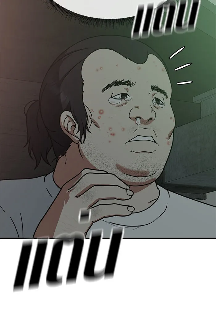 ช่วยเปลี่ยนฉันที ตอนที่ 153. ซองคโยบิน 2 รูปที่ 8