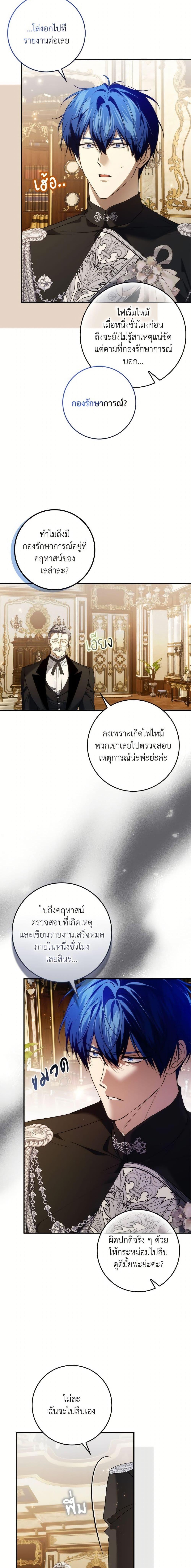 Manga-lc-com อ่านมังงะ อ่านการ์ตูน ออนไลน์ ฟรี I Won’t Pick Up The Trash I Threw Away Again ตอนที่ 1 2 3 4 5 6 7 8 9 10 11 12 13 14 ฟรี ไม่มีโฆษณา Manga-lc - อ่าน มังงะ อ่าน การ์ตูน ออนไลน์ อ่านมังงะ ฟรี