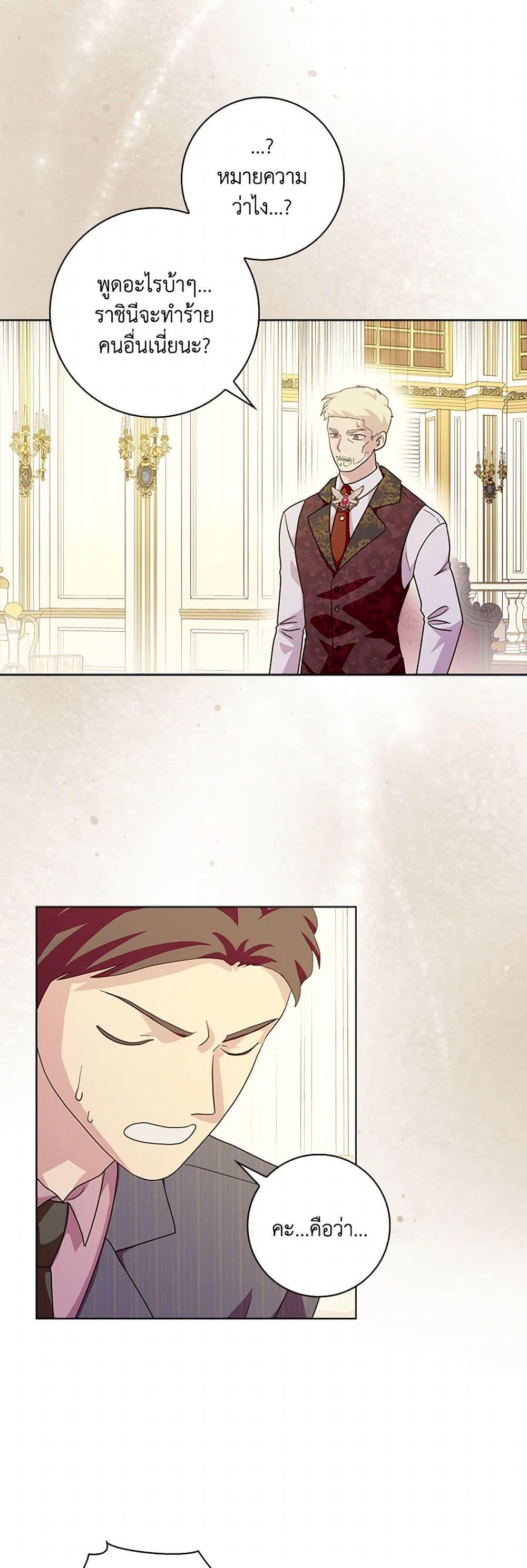 Manga-lc-com อ่านมังงะ อ่านการ์ตูน ออนไลน์ ฟรี When I Quit Being A Wicked Mother-in-law, Everyone Became Obsessed With Me ตอนที่ 1 2 3 4 5 6 7 8 9 10 11 12 13 14 ฟรี ไม่มีโฆษณา Manga-lc - อ่าน มังงะ อ่าน การ์ตูน ออนไลน์ อ่านมังงะ ฟรี