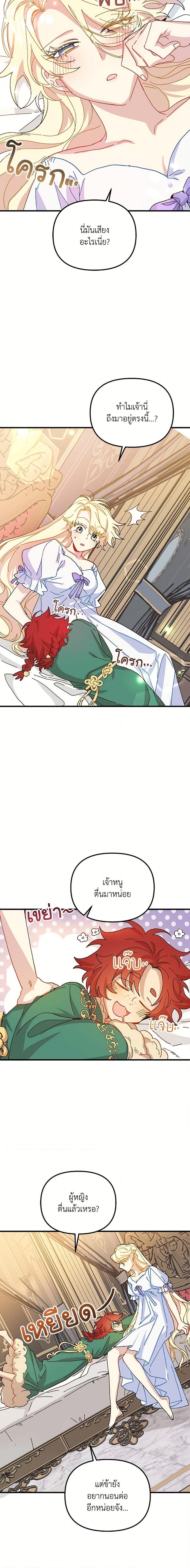 Manga-lc-com อ่านมังงะ อ่านการ์ตูน ออนไลน์ ฟรี The Princess Pretends to Be Crazy ตอนที่ 1 2 3 4 5 6 7 8 9 10 11 12 13 14 ฟรี ไม่มีโฆษณา Manga-lc - อ่าน มังงะ อ่าน การ์ตูน ออนไลน์ อ่านมังงะ ฟรี