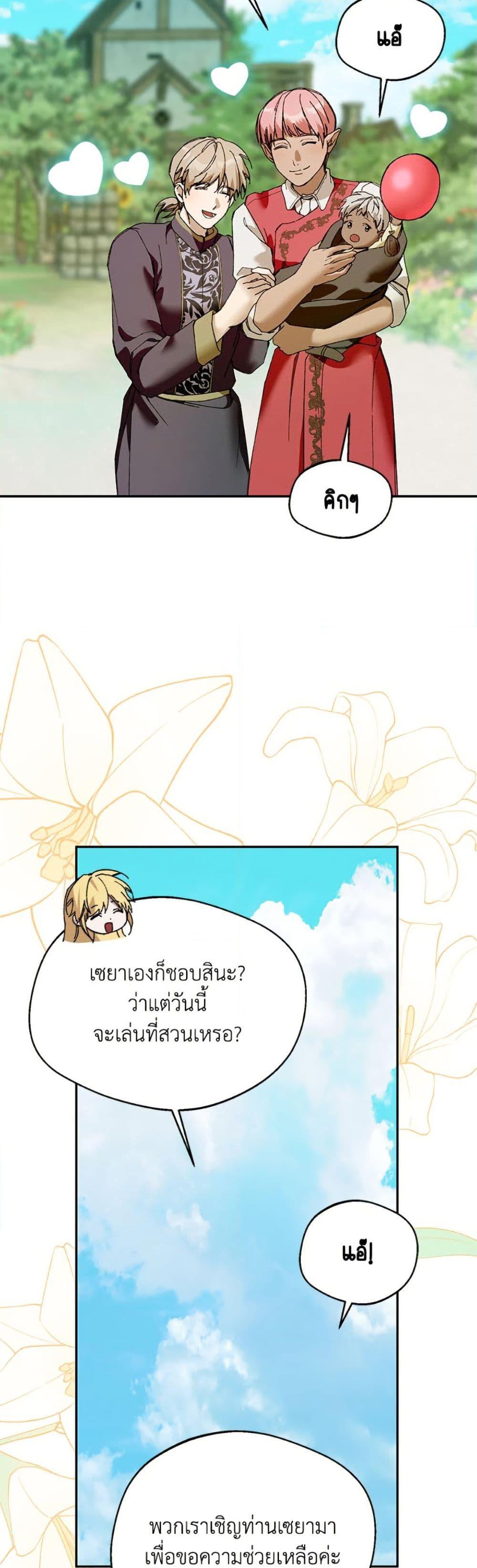Manga-lc-com อ่านมังงะ อ่านการ์ตูน ออนไลน์ ฟรี Carefully Choosing a Husband ตอนที่ 1 2 3 4 5 6 7 8 9 10 11 12 13 14 ฟรี ไม่มีโฆษณา Manga-lc - อ่าน มังงะ อ่าน การ์ตูน ออนไลน์ อ่านมังงะ ฟรี