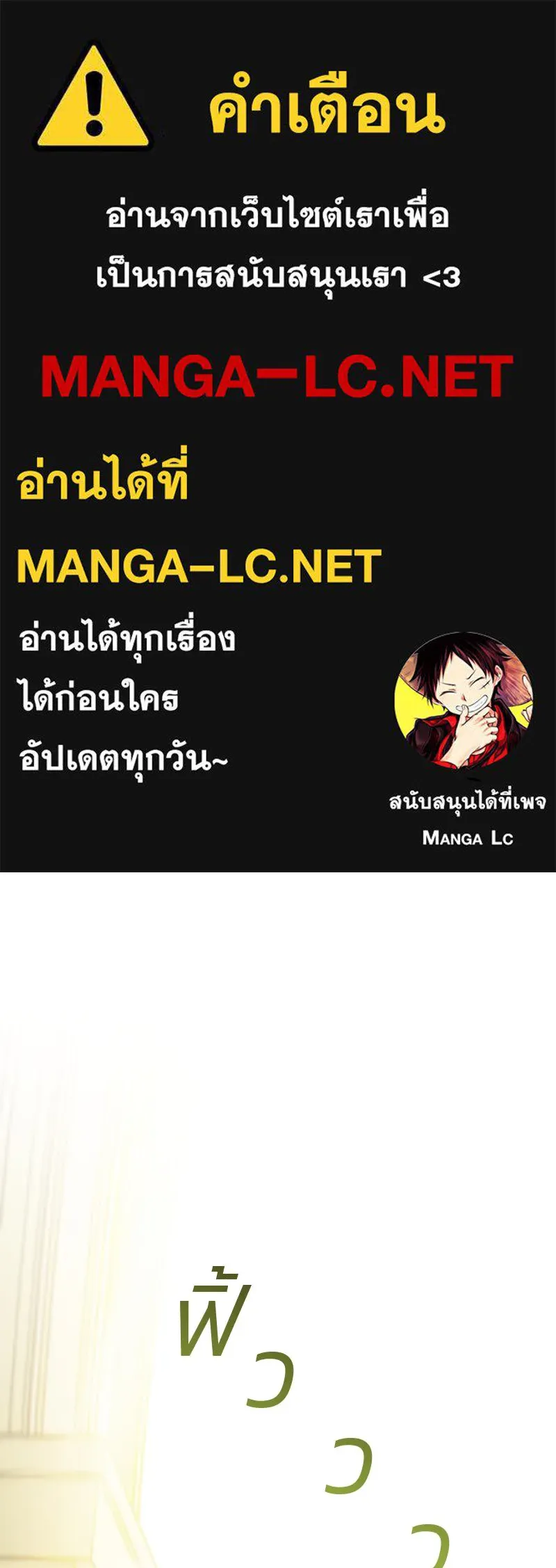 เซเรน่า ตอนที่ 67 รูปที่ 1