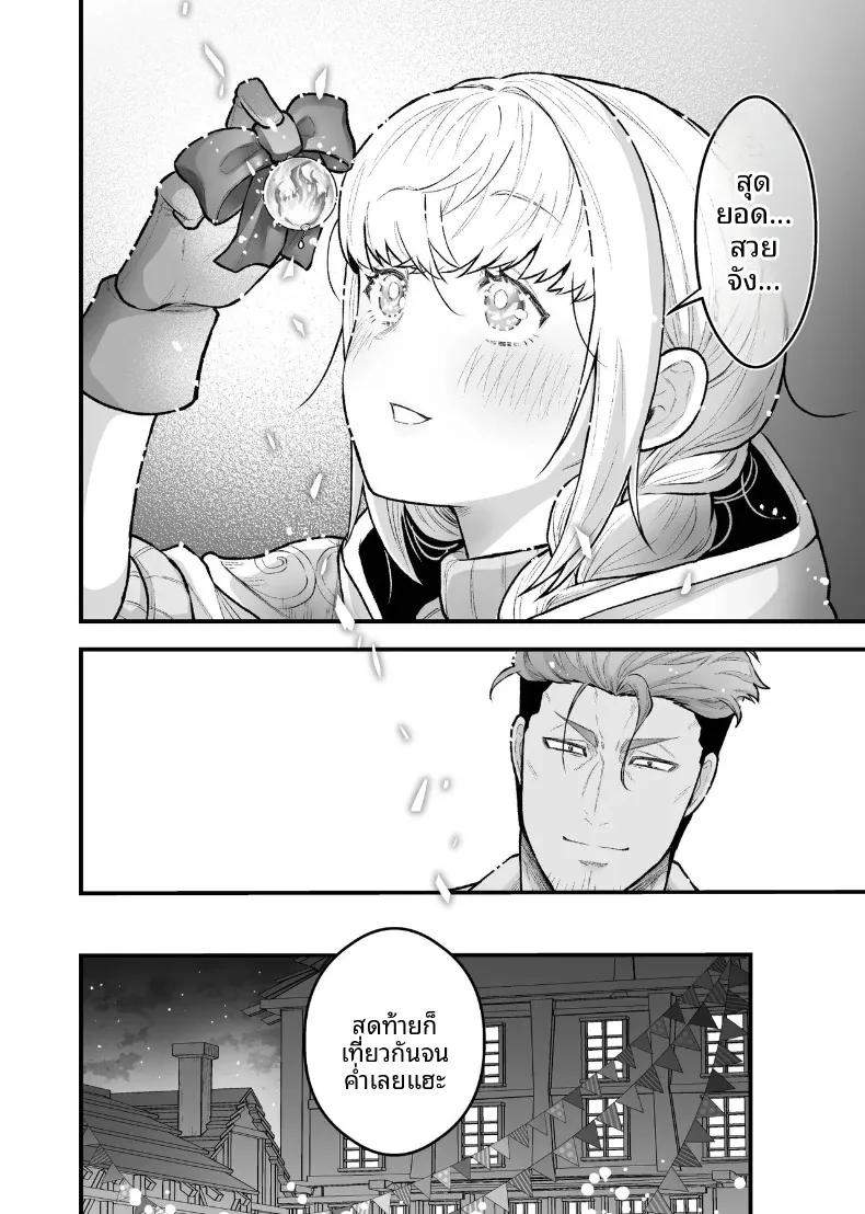 Doujin-Lc- อ่าน โดจิน มังฮวา เกาหลี ญี่ปุ่น จีน แปลไทย ผู้กล้าหญิงและแม่ทัพของจอมมาร (Giga) ตอนที่ 1 2 3 4 5 6 7 8 9 10 11 12 13 14 ฟรี ไม่มีโฆษณา อ่าน โดจิน Manhwa เกาหลี ญี่ปุ่น จีน เรามีครบ คัดมาให้เน้นๆ โดจิน 18+ รับประกันความฟินโดย  Doujin Lc