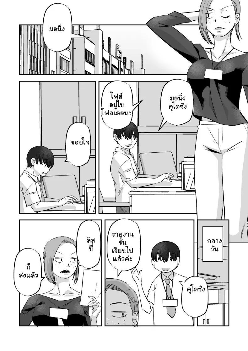 Doujin-Lc- อ่าน โดจิน มังฮวา เกาหลี ญี่ปุ่น จีน แปลไทย กับดักความน่ารักสาวขี้ยั่ว ตอนที่ 1 2 3 4 5 6 7 8 9 10 11 12 13 14 ฟรี ไม่มีโฆษณา อ่าน โดจิน Manhwa เกาหลี ญี่ปุ่น จีน เรามีครบ คัดมาให้เน้นๆ โดจิน 18+ รับประกันความฟินโดย  Doujin Lc