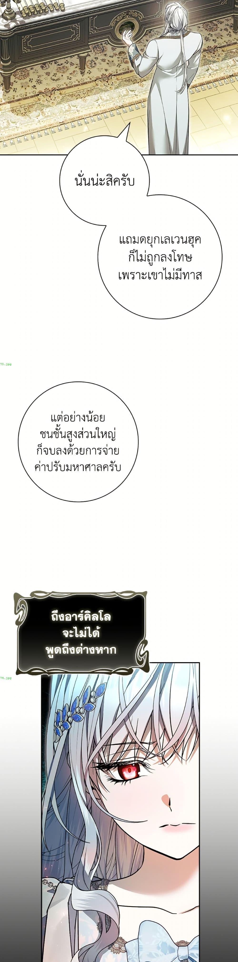 Manga-lc-com อ่านมังงะ อ่านการ์ตูน ออนไลน์ ฟรี I Adopted A Villainous Dad ตอนที่ 1 2 3 4 5 6 7 8 9 10 11 12 13 14 ฟรี ไม่มีโฆษณา Manga-lc - อ่าน มังงะ อ่าน การ์ตูน ออนไลน์ อ่านมังงะ ฟรี