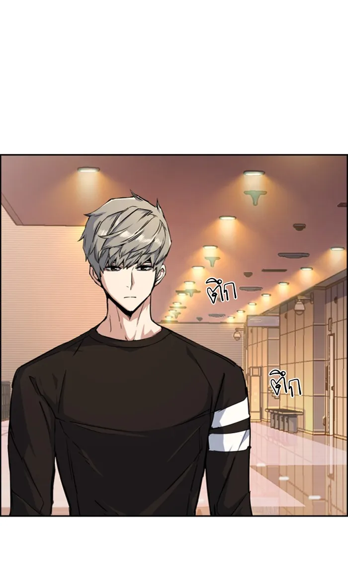 พี่ชายสายบอดี้การ์ด ตอนที่ 86 รูปที่ 22