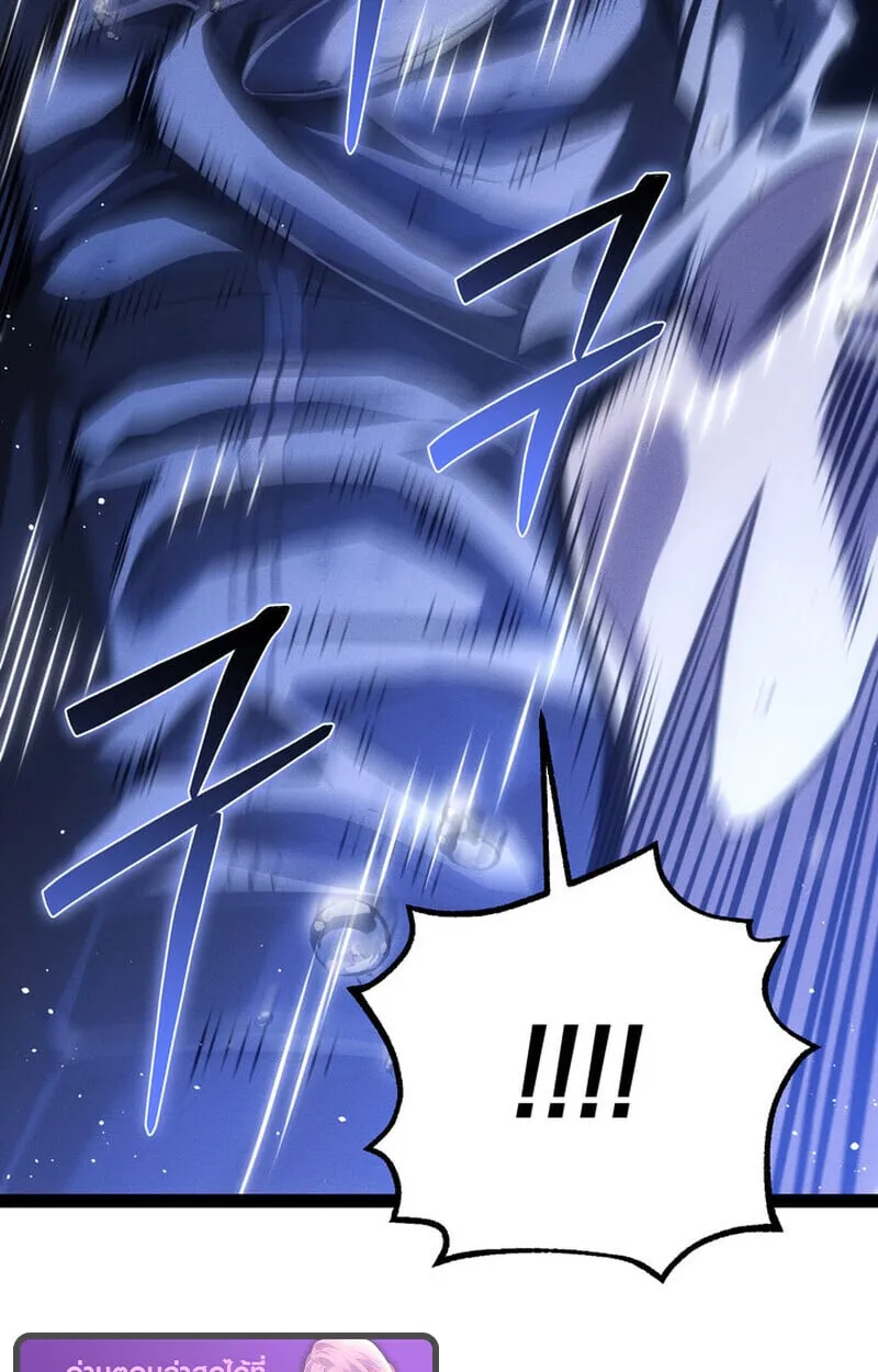 Regressing as the Reincarnated Bastard of the Sword Clan ตอนที่ ตอนที่ 73 รูปที่ 13