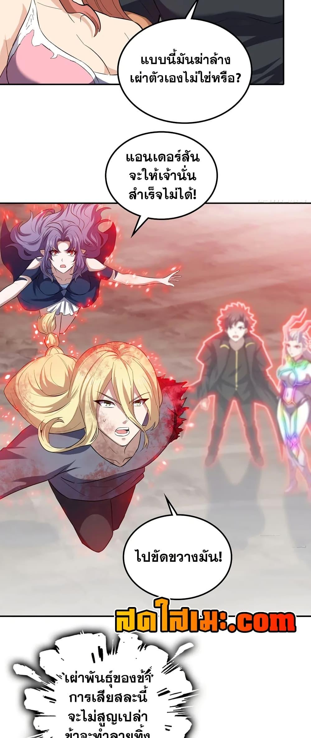 Manga-lc-com อ่านมังงะ อ่านการ์ตูน ออนไลน์ ฟรี My Wife is a Demon Queen ตอนที่ 1 2 3 4 5 6 7 8 9 10 11 12 13 14 ฟรี ไม่มีโฆษณา Manga-lc - อ่าน มังงะ อ่าน การ์ตูน ออนไลน์ อ่านมังงะ ฟรี