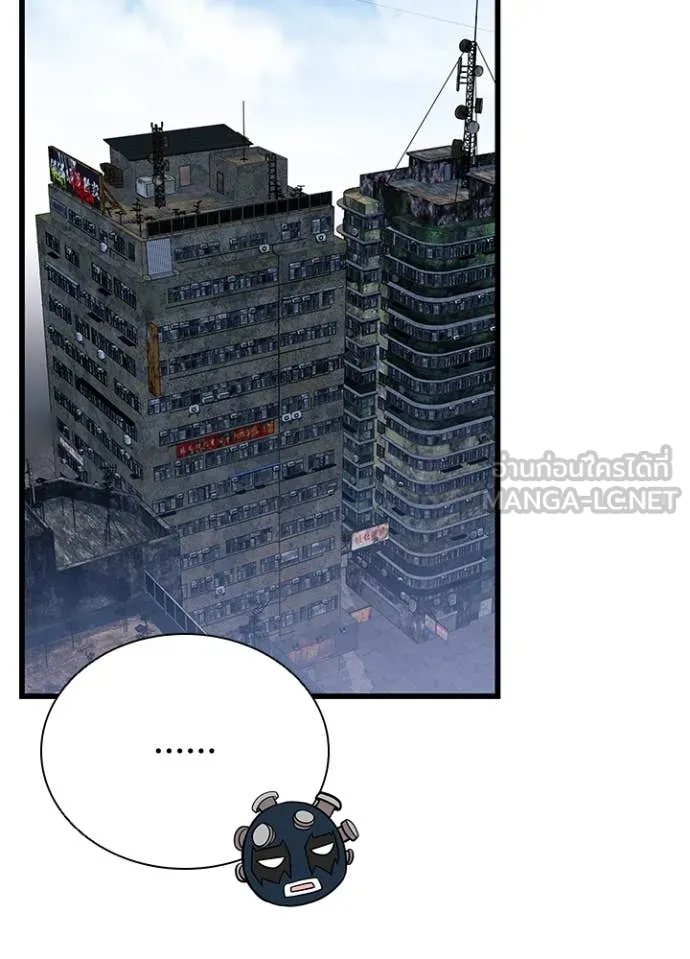 Villain to kill ตอนที่ 187 รูปที่ 34