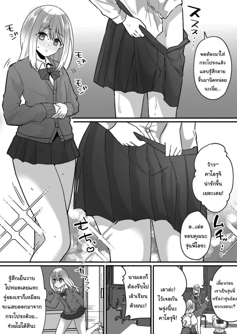 Doujin-Lc- อ่าน โดจิน มังฮวา เกาหลี ญี่ปุ่น จีน แปลไทย แผนการเพิ่มสาวแกลให้โรงเรียน [nano] Becoming a Gal in a Morals Inspection ตอนที่ 1 2 3 4 5 6 7 8 9 10 11 12 13 14 ฟรี ไม่มีโฆษณา อ่าน โดจิน Manhwa เกาหลี ญี่ปุ่น จีน เรามีครบ คัดมาให้เน้นๆ โดจิน 18+ รับประกันความฟินโดย  Doujin Lc
