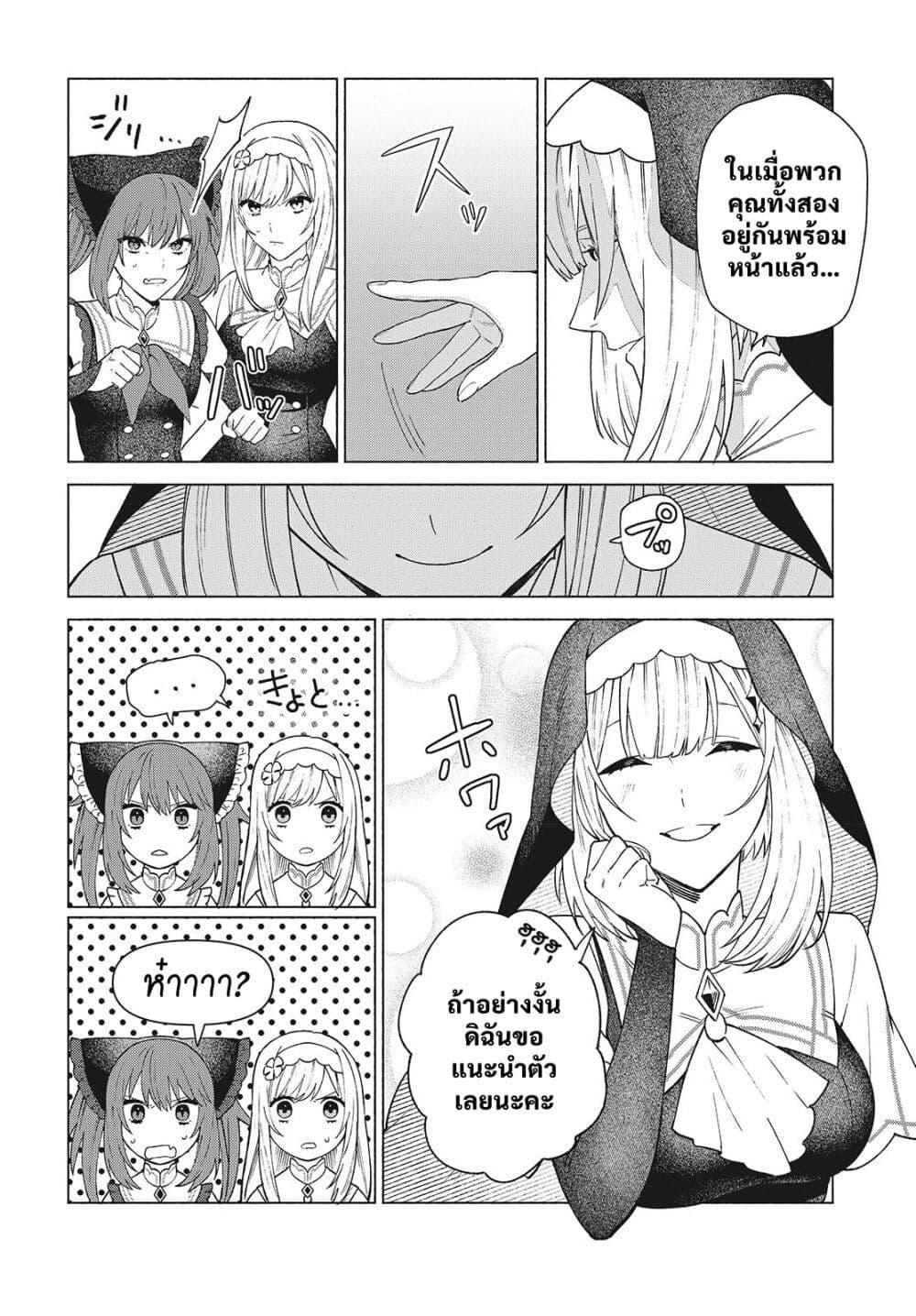 Manga-lc-com อ่านมังงะ อ่านการ์ตูน ออนไลน์ ฟรี Seijo Sensei no Mahou wa Susunderu! ตอนที่ 1 2 3 4 5 6 7 8 9 10 11 12 13 14 ฟรี ไม่มีโฆษณา Manga-lc - อ่าน มังงะ อ่าน การ์ตูน ออนไลน์ อ่านมังงะ ฟรี