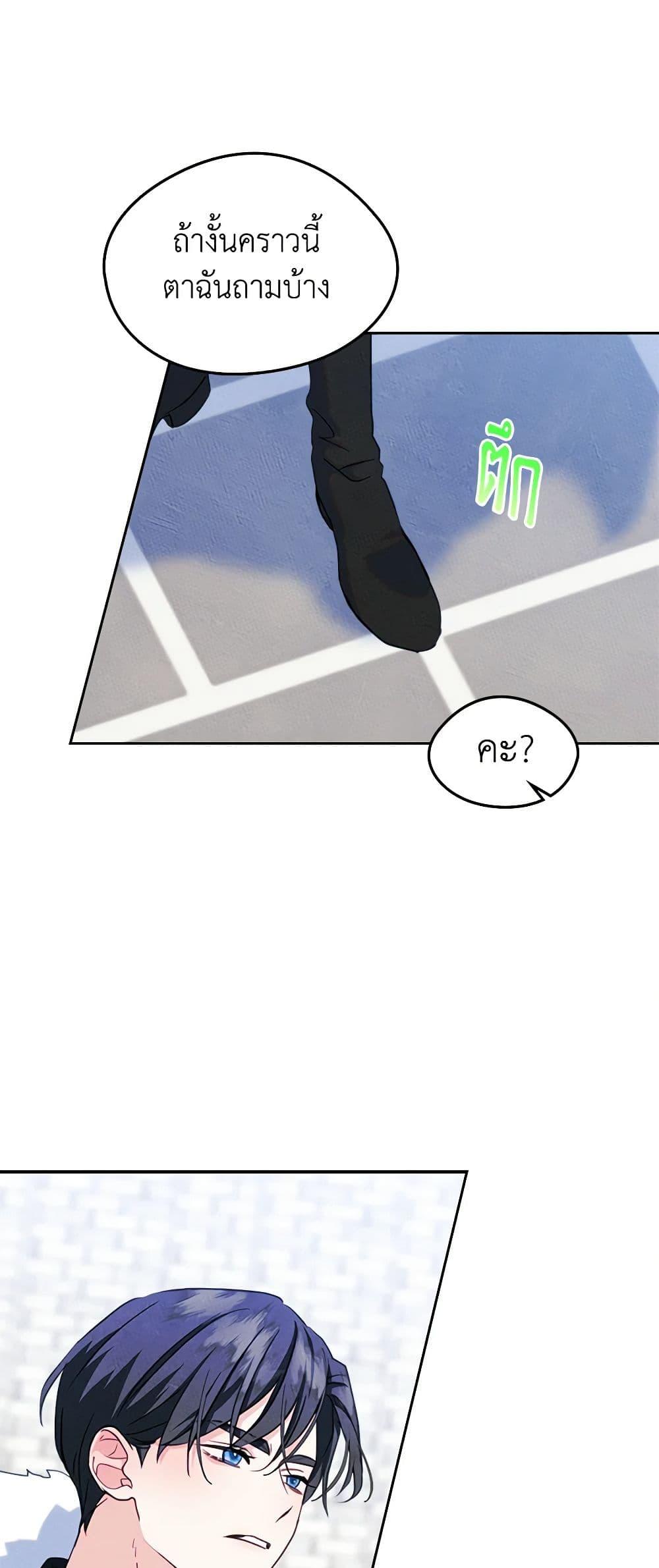 Manga-lc-com อ่านมังงะ อ่านการ์ตูน ออนไลน์ ฟรี I Became The Male Lead’s Female Friend ตอนที่ 1 2 3 4 5 6 7 8 9 10 11 12 13 14 ฟรี ไม่มีโฆษณา Manga-lc - อ่าน มังงะ อ่าน การ์ตูน ออนไลน์ อ่านมังงะ ฟรี