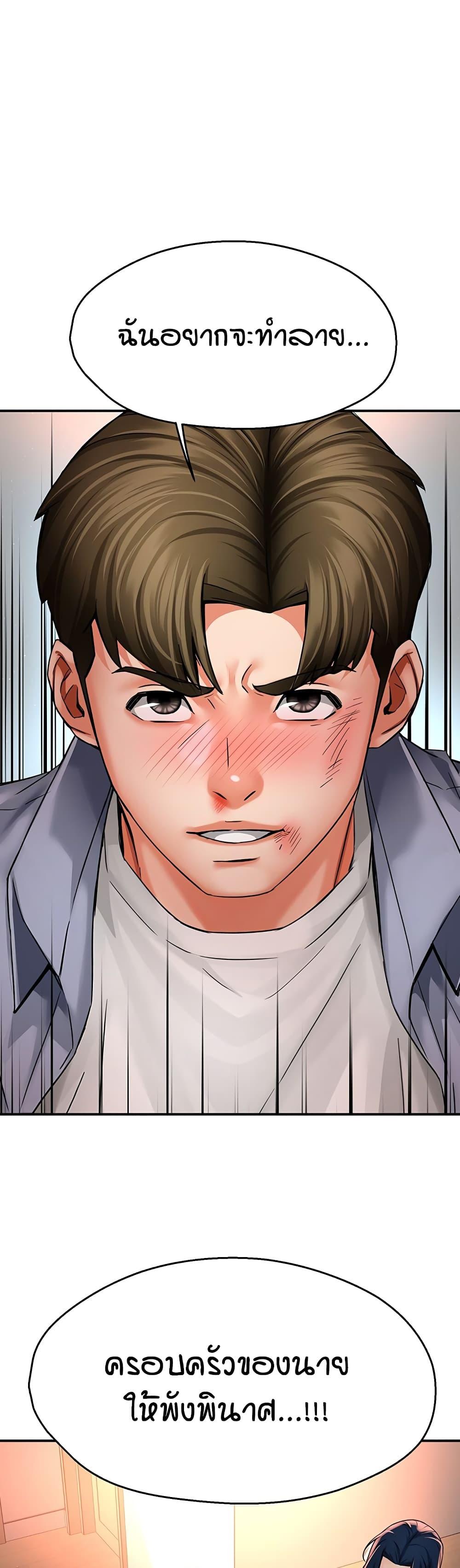 Doujin-Lc- อ่าน โดจิน มังฮวา เกาหลี ญี่ปุ่น จีน แปลไทย Yogurt Delivery ตอนที่ 1 2 3 4 5 6 7 8 9 10 11 12 13 14 ฟรี ไม่มีโฆษณา อ่าน โดจิน Manhwa เกาหลี ญี่ปุ่น จีน เรามีครบ คัดมาให้เน้นๆ โดจิน 18+ รับประกันความฟินโดย  Doujin Lc