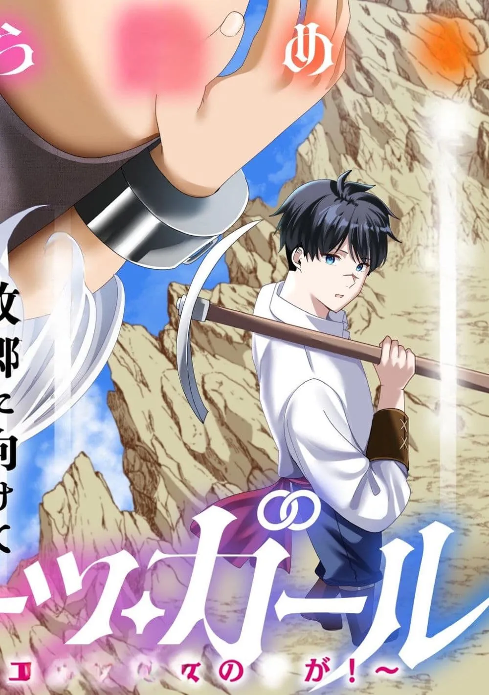 Manga-lc-com อ่านมังงะ อ่านการ์ตูน ออนไลน์ ฟรี Keiyaku kara Hajimeru Boy Meets Girl Oyakata, Sora kara Dark ตอนที่ 1 2 3 4 5 6 7 8 9 10 11 12 13 14 ฟรี ไม่มีโฆษณา Manga-lc - อ่าน มังงะ อ่าน การ์ตูน ออนไลน์ อ่านมังงะ ฟรี