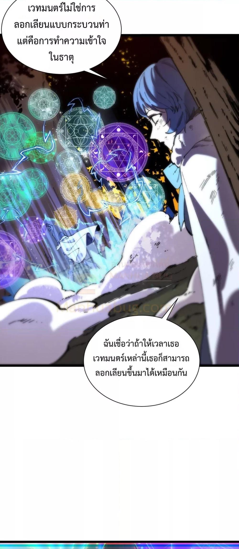 Manga-lc-com อ่านมังงะ อ่านการ์ตูน ออนไลน์ ฟรี SSSlevelSaint ตอนที่ 1 2 3 4 5 6 7 8 9 10 11 12 13 14 ฟรี ไม่มีโฆษณา Manga-lc - อ่าน มังงะ อ่าน การ์ตูน ออนไลน์ อ่านมังงะ ฟรี