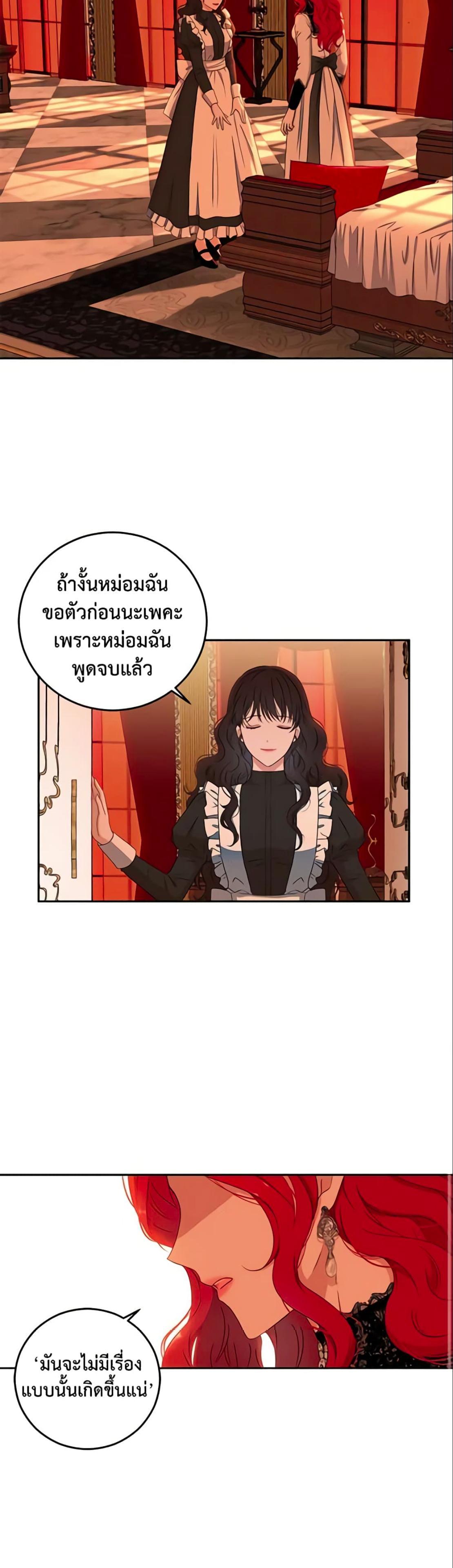 Manga-lc-com อ่านมังงะ อ่านการ์ตูน ออนไลน์ ฟรี I Fell into a Reverse Harem Game! ตอนที่ 1 2 3 4 5 6 7 8 9 10 11 12 13 14 ฟรี ไม่มีโฆษณา Manga-lc - อ่าน มังงะ อ่าน การ์ตูน ออนไลน์ อ่านมังงะ ฟรี