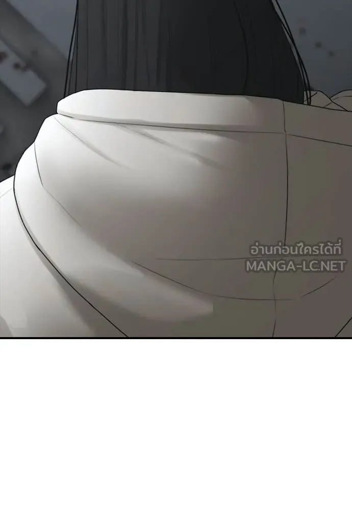 ผู้กล้าฝ่า ตอนที่ 33 รูปที่ 85