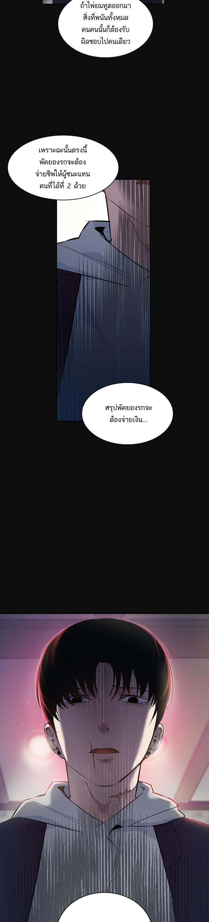 Manga-lc-com อ่านมังงะ อ่านการ์ตูน ออนไลน์ ฟรี The World Is Money and Power กลโกงโลกพนัน ตอนที่ 1 2 3 4 5 6 7 8 9 10 11 12 13 14 ฟรี ไม่มีโฆษณา Manga-lc - อ่าน มังงะ อ่าน การ์ตูน ออนไลน์ อ่านมังงะ ฟรี