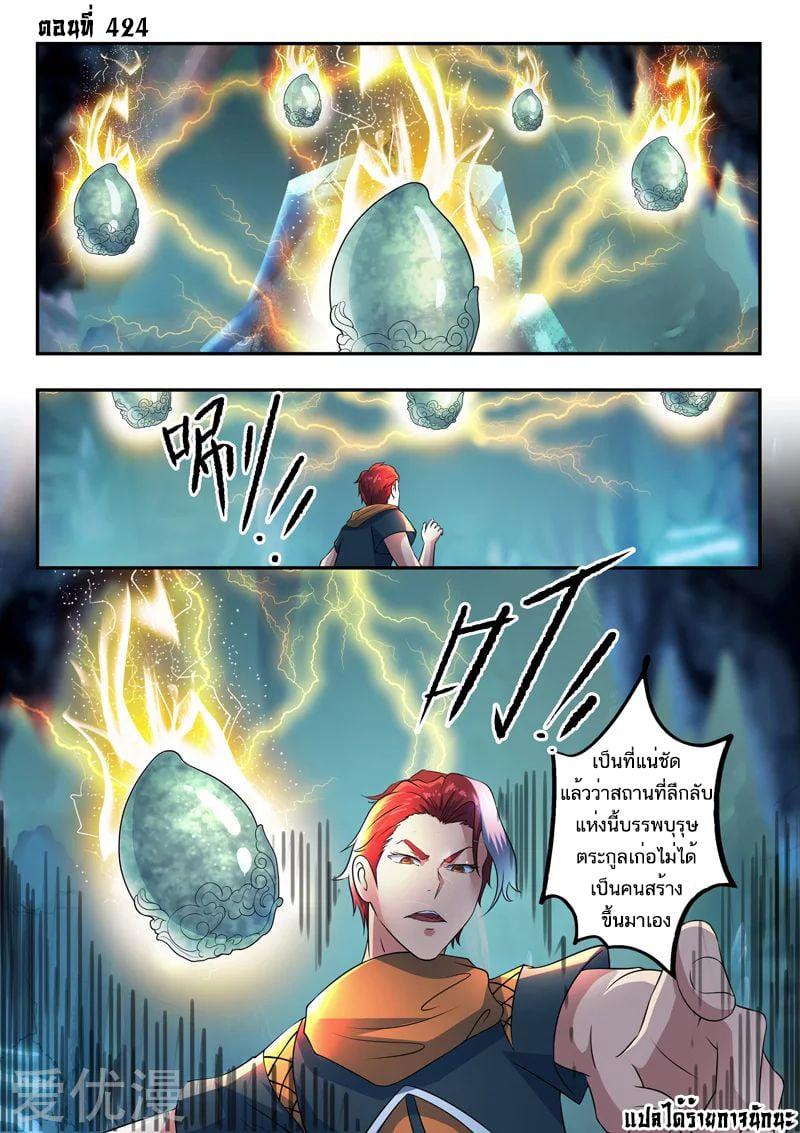 Manga-lc-com อ่านมังงะ อ่านการ์ตูน ออนไลน์ ฟรี Martial Master ตอนที่ 1 2 3 4 5 6 7 8 9 10 11 12 13 14 ฟรี ไม่มีโฆษณา Manga-lc - อ่าน มังงะ อ่าน การ์ตูน ออนไลน์ อ่านมังงะ ฟรี