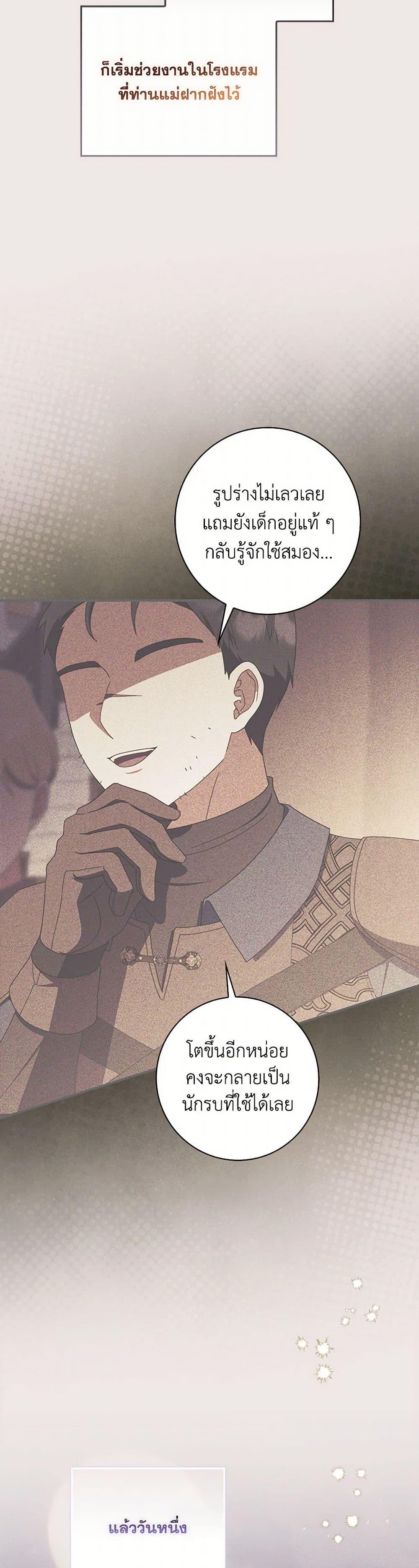 Manga-lc-com อ่านมังงะ อ่านการ์ตูน ออนไลน์ ฟรี I Listened to My Husband and Brought In a Lover ตอนที่ 1 2 3 4 5 6 7 8 9 10 11 12 13 14 ฟรี ไม่มีโฆษณา Manga-lc - อ่าน มังงะ อ่าน การ์ตูน ออนไลน์ อ่านมังงะ ฟรี