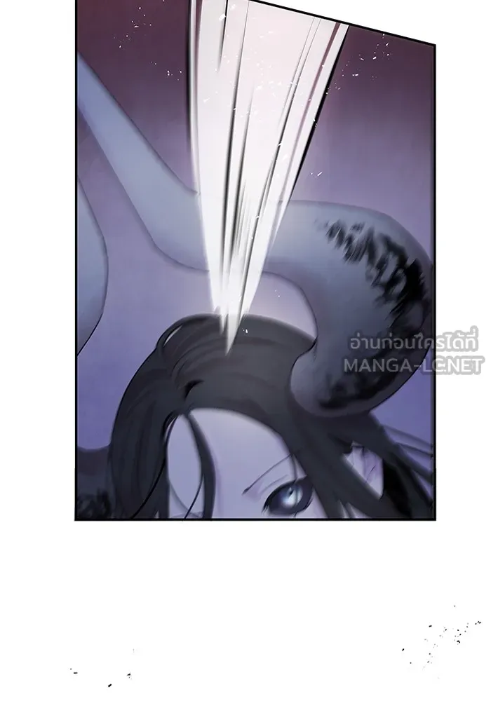 อาซา ตอนที่ 13 การลอบทำร้าย รูปที่ 60