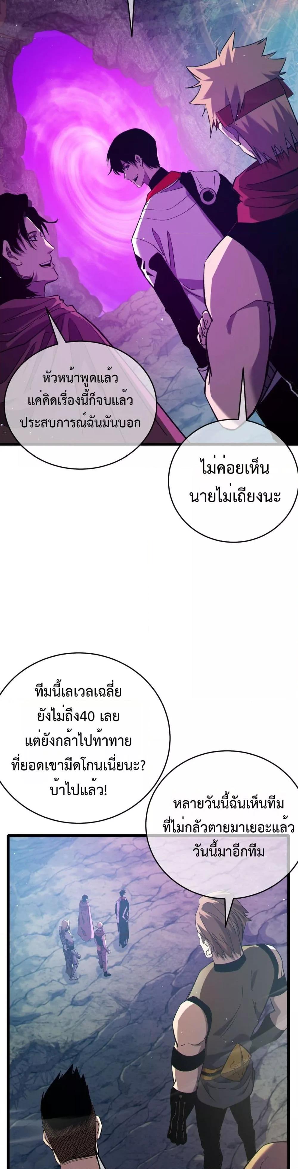 Manga-lc-com อ่านมังงะ อ่านการ์ตูน ออนไลน์ ฟรี MyPassiveSkil ตอนที่ 1 2 3 4 5 6 7 8 9 10 11 12 13 14 ฟรี ไม่มีโฆษณา Manga-lc - อ่าน มังงะ อ่าน การ์ตูน ออนไลน์ อ่านมังงะ ฟรี