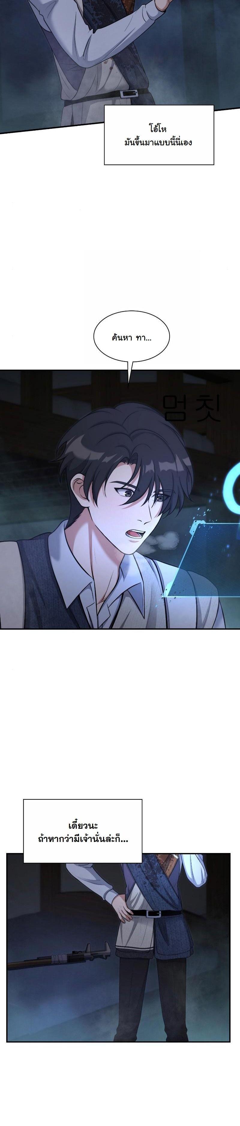 Manga-lc-com อ่านมังงะ อ่านการ์ตูน ออนไลน์ ฟรี Office Worker in the Ice Age Apocalypse ตอนที่ 1 2 3 4 5 6 7 8 9 10 11 12 13 14 ฟรี ไม่มีโฆษณา Manga-lc - อ่าน มังงะ อ่าน การ์ตูน ออนไลน์ อ่านมังงะ ฟรี