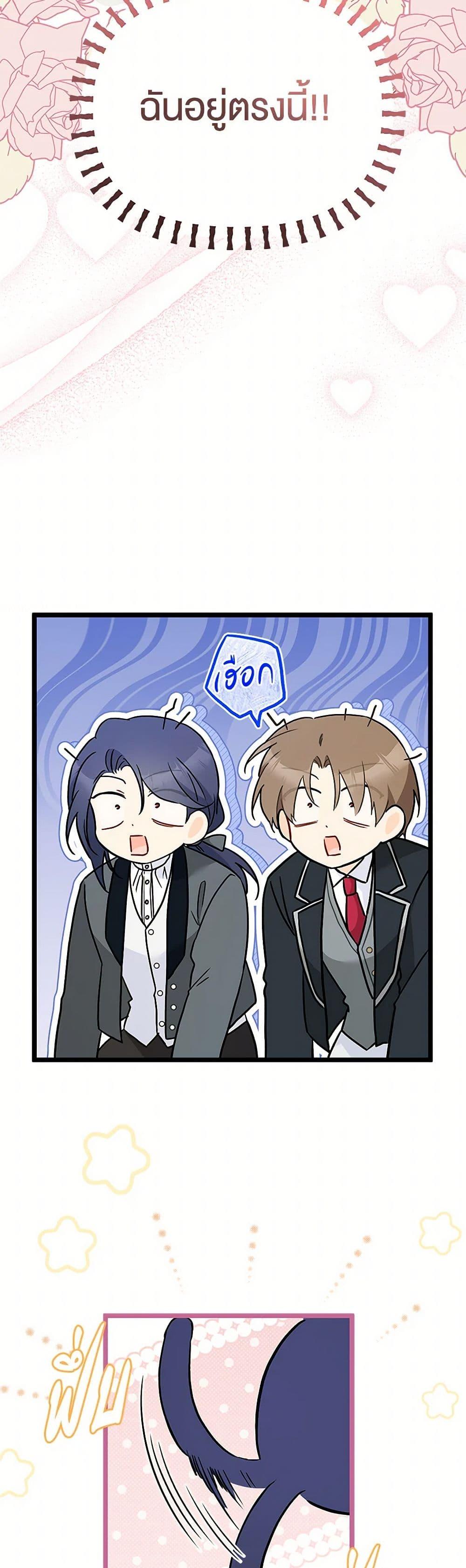 Manga-lc-com อ่านมังงะ อ่านการ์ตูน ออนไลน์ ฟรี The Symbiotic Relationship Between a Panther and a Rabbit ตอนที่ 1 2 3 4 5 6 7 8 9 10 11 12 13 14 ฟรี ไม่มีโฆษณา Manga-lc - อ่าน มังงะ อ่าน การ์ตูน ออนไลน์ อ่านมังงะ ฟรี