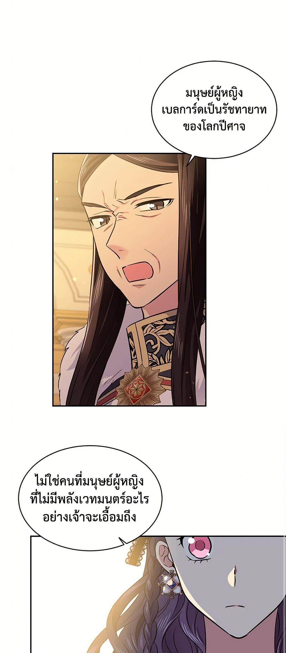 Manga-lc-com อ่านมังงะ อ่านการ์ตูน ออนไลน์ ฟรี My Goal is to Live a Long ตอนที่ 1 2 3 4 5 6 7 8 9 10 11 12 13 14 ฟรี ไม่มีโฆษณา Manga-lc - อ่าน มังงะ อ่าน การ์ตูน ออนไลน์ อ่านมังงะ ฟรี